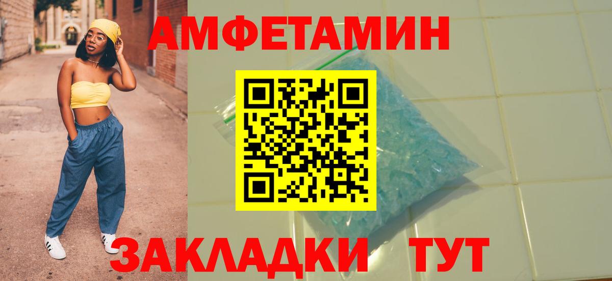 Железноводск  АМФ VHQ  Вход с VPN 