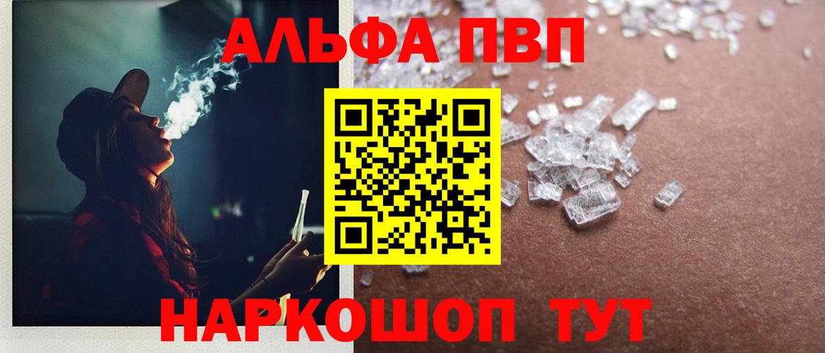 A PVP мука Железноводск
