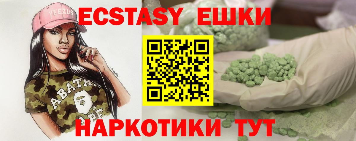ЭКСТАЗИ TESLA Железноводск