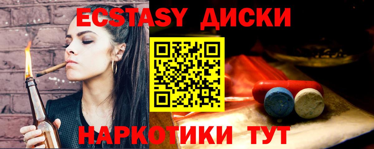 Железноводск  Экстази бентли  Ecstasy  Вход с VPN  Экстази Дубай 