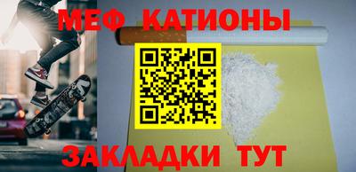 мефедрон мука Кулебаки
