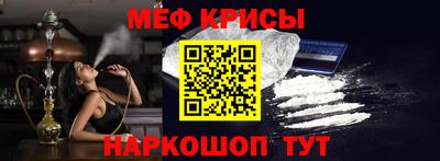 мефедрон мука Кулебаки