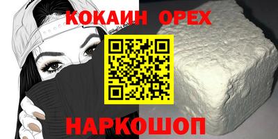 гашишное масло Кумертау