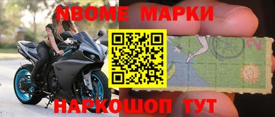 гашишное масло Кумертау