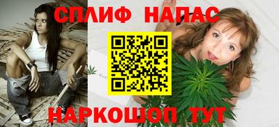 синтетический гашиш Пенза