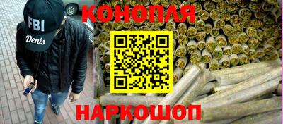 гашишное масло Кумертау