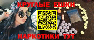 мефедрон мука Кулебаки