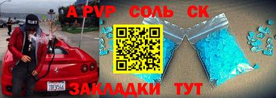 мефедрон мука Кулебаки