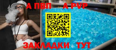 прущие крисы Партизанск