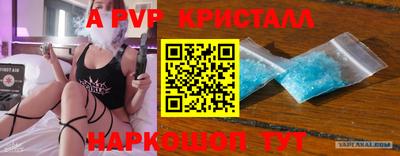 мефедрон мука Кулебаки