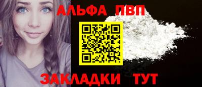 гашишное масло Кумертау