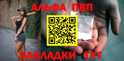 гашишное масло Кумертау