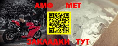 мефедрон мука Кулебаки