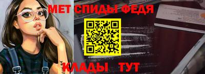 мефедрон мука Кулебаки