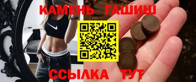 гашишное масло Кумертау