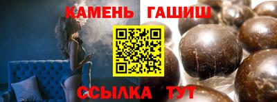 гашишное масло Кумертау