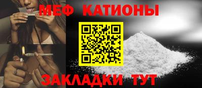 мефедрон мука Кулебаки