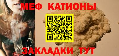 мефедрон мука Кулебаки