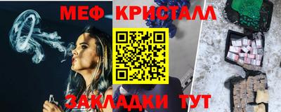 мефедрон мука Кулебаки