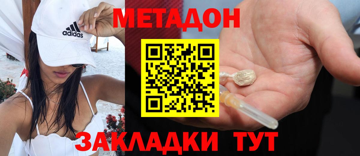МЕФ Железноводск