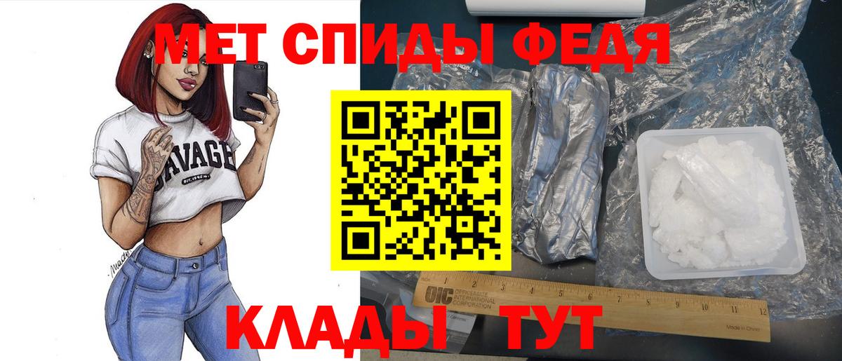 Железноводск  Метамфетамин винт  Метамфетамин винт  Вход с VPN 