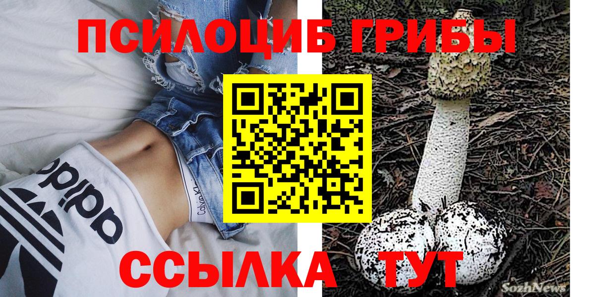 Железноводск  Вход с VPN  ГАШ  Меф   Альфа ПВП СОЛЬ   MDMA  Кокаин  МЕФ  Марихуана 